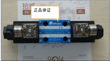 台湾HIDRAMAN海德门电磁阀SWH-G02-3C2-苏州康诺嘉机电